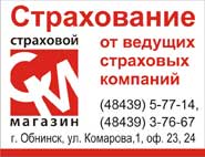 СТРАХОВАНИЕ СТРАХОВАНИЕ