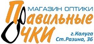 ПРАВИЛЬНЫЕ ОЧКИ, МАГАЗИН ОПТИКИ