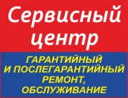 МАКИТА, СЕРВИСНЫЙ ЦЕНТР МАКИТА, СЕРВИСНЫЙ ЦЕНТР