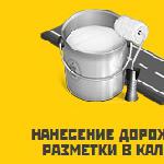 Установка дорожных знаков в Калуге и Калужской области